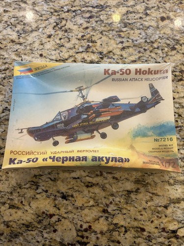 Zvezda hokum russian - ka-50,